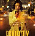 『PROJECT Y』 2025 PLUS M ENTERTAINMENT, CLIMAX STUDIO AND WOWPOINT ALL RIGHTS RESERVED.