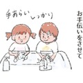 パーティーシーズンにも大活躍 子どもと一緒にワイワイ作るカラフルメニュー【激せまキッチンで時短！簡単！ムダなしごはん #９】 画像