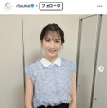 元TBS宇内梨沙アナ、シドニーで結婚記念日祝福 美肩際立つキャミドレス姿に「すべてが美」「華やか」と反響 画像