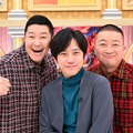 二宮和也×チョコプラ「ニノチョコマッチ」12月29日放送 第2弾はMC陣がチーム監督として参戦 画像