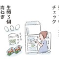 残りがち食材の使い道もイラストで紹介。最後までムダなく食材を美味しくいただく【激せまキッチンで時短！簡単！ムダなしごはん #19】 画像