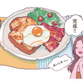 デザイナーにとって朝食は活力の源！ お店で食べたフレンチトーストを再現した結果【わたしのおでかけ準備 #５】 画像