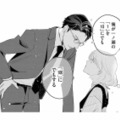 私ってお金になる？ 敏腕営業マンと足りないものを補い合い、やるべきことを整理すると…【カワイイは金なり #８】 画像