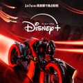 『トロン:アレス』 (C)2026 Disney Enterprises, Inc. All Rights Reserved.