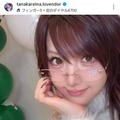 田中れいな、“人生初メガネ”お披露目SHOTに絶賛の声「似合ってる」「圧倒的に可愛過ぎる」 画像