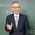 講師：高橋俊明氏