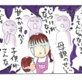 知的障害と正常知能のはざまの「知的ボーダー」とは？ 寝てくれない子どもを持つ一家の生活は…【はざまのコドモ #１】 画像