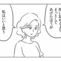 このまま見守るのが最善？子どものイタズラトラブルの結末が、こんな形になるなんて【犯人は私だけが知っている #20】 画像