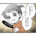 「ママをいじめないで」子どもの訴えにさらにキレる、歪みすぎた夫の言い分【モラ夫解体屋 #７】