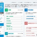 【共通テスト2026】既卒生増で現役生比率が低下…データネット全体概況 画像