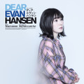 ミュージカル「ディア・エヴァン・ハンセン」