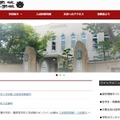 【中学受験2026】灘中、定員180人に対し282人合格 画像