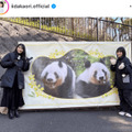 飯田圭織、後輩のモー娘。山崎愛生と上野動物園へ！仲良しSHOT公開「とっても大切な思い出」 画像