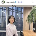 テレ朝八木麻紗子アナ、上品セットアップで美脚のぞく「スラリとしてて美しい」「似合ってて素敵」の声 画像