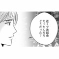 今すぐ夫と話したい。夫の口から事情を聞かなくちゃ信じられない！【デブスの戯れ～あなたの夫は私のもの～ #20】 画像