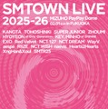 NCT 127テヨン、除隊後初のSMTOWN「ただいま」に会場沸く【SMTOWN LIVE 2025-26 in FUKUOKA】 画像