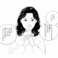 話を聞くだけだと思っていたら…それ以上のサービスをするママ友もいるの？【秘密の花園（１） #13】 画像