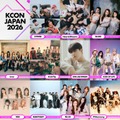 「KCON JAPAN 2026」第2弾出演アーティスト11組解禁 NiziU・EVNNE・ME:Iら 画像