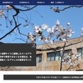 【共通テスト2026】出願サイトの登録メール、卒業後も使える？3月末で使えなくなる場合は変更を 画像