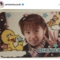 鈴木亜美、44歳に！女子高生時代の貴重なプリクラには「変わってない」「美貌に感激」の声 画像