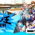 にじさんじVTuber集結の人気企画第3弾、DMM TVで独占配信決定 子どもの遊びで“ガチバトル” 画像