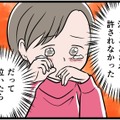 「娘を殴る夫とは、もう一緒に暮らせない」そう思った私が、最初に行った場所とは【モラハラ実話マンガ】#139 画像