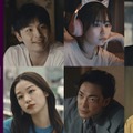 村上虹郎＆森田想＆大東駿介＆杉本哲太が出演、山田杏奈主演「ロスト・アンド・ファウンド～君を探して」 画像