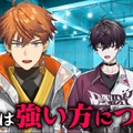 にじさんじ人気VTuber集結のバラエティ第3弾、場面カット解禁 カウントダウンウォッチパーティも開催 画像