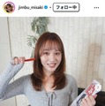 神部美咲、美脚際立つミニボトム×黒ストッキングコーデ「セクシー」「大人カジュアルで可愛い」の声 画像