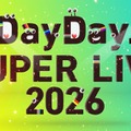 「DayDay. SUPER LIVE 2026」日本武道館で開催決定 &TEAM・FANTASTICS・超特急ら出演 画像