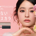 ラブ・ライナー、束感マスカラが新登場！ぽんぽんチップ搭載「ポンポンカールマスカラ」発売 画像