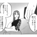 トイレやお風呂までスマホを持ち歩く夫。「今までこんなことなかったのに…」深まる妻の疑念【不倫断罪飲み会はじめます #５】