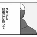部屋に息子の姿はなく…スマホと財布だけを持って、まさかの家出!?【15歳の息子が消えた日 #４】 画像