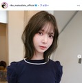 元櫻坂46松平璃子、前髪ぱっつんチェンジで印象ガラリ「若返ってる」「新鮮」の声 画像