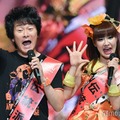 かつみ、さゆり （C）モデルプレス