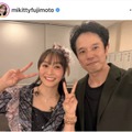 藤本美貴、ライブにも参加！夫・庄司智春との笑顔2SHOTに反響「らぶらぶ」「最高なご夫婦」