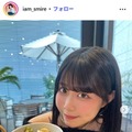 「今日好き」表すみれ、ミニ丈キャミワンピから美脚際立つ「スタイル良すぎ」「おしゃれな色の組み合わせ」の声 画像