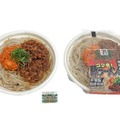 セブン、中華蕎麦とみ田監修の「ウマ辛豚ラーメン」極太麺に辛味トッピングのせた“スタミナ麺” 画像