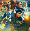 山崎賢人主演「キングダム」第5弾、タイトル・公開日決定 特報映像・ティザービジュアル解禁【キングダム 魂の決戦】 画像