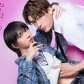 （C）「やたらやらしい深見くん」製作委員会