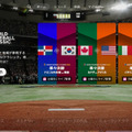 「2026 ワールドベースボールクラシック」特集ページ