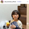子役・佐藤大空、松本まりか＆SUPER EIGHT横山裕に贈った直筆メッセージが話題「漢字書けるのすごい」「こんなのもらったら泣いちゃう」 画像