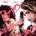 「バッド・ルーテナント：トウキョウ」ティザービジュアル（C）2026 BLT TOKYO LIMITED. All Rights Reserved.