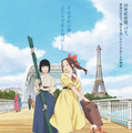 劇場アニメ『パリに咲くエトワール』©「パリに咲くエトワール」製作委員会