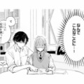 「なんでこんなことに…！」人気者の彼に勉強を教えてもらうことに!?【黒崎くんは独占したがる #７】 画像