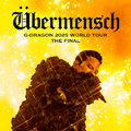 世界82.5万人を魅了したG-DRAGONのワールドツアー「UBERMENSCH」フィナーレ、3月27日配信 画像