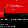 「今日好き」公式、メンバーへの誹謗中傷・悪質な投稿に注意喚起「法的措置を視野に」対応も発表【全文】 画像