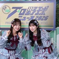 ＝LOVE瀧脇笙古＆山本杏奈「プロ野球ニュース」新MC就任 毎週木曜に隔週で出演【コメント】 画像