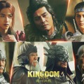 志尊淳・神尾楓珠ら「キングダム 魂の決戦」秦軍の中枢を担う新キャスト7人解禁 特報映像も公開 画像