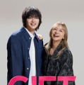 山口智子＆キスマイ玉森裕太、親子役で初共演 新日曜劇場「ＧＩＦＴ」出演決定 初回放送日は4月12日 画像